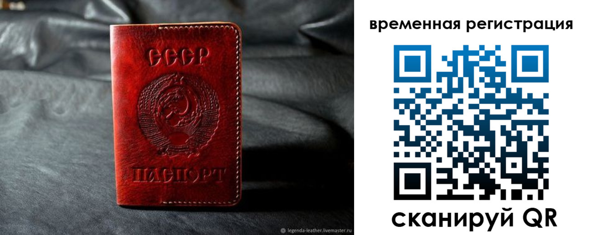миграционный учет в Ликино-Дулёво