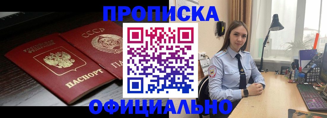 регистрация для дет. сада в Ликино-Дулёво